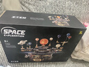 俏皮谷八大行星太陽(yáng)系運轉拼裝積木電動(dòng)模型兒童玩具男孩生日節日禮物 曬單實(shí)拍圖