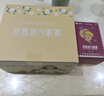 超亞健康聯(lián)名眼罩蒸汽熱敷茉莉花香型睡眠遮光緩解眼疲勞眼部護(hù)理50片 曬單實(shí)拍圖
