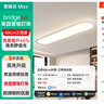 ARROW箭牌 全光譜藍光護眼吸頂燈過道燈長條走廊臥室陽臺燈【包安裝】 曬單實拍圖