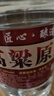 優(yōu)良心選【泡酒 | 糧食酒】瀘州濃香十斤桶裝白酒純糧食原漿高粱酒散裝 52度 純釀 【高粱酒】 曬單實拍圖