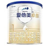 愛他美（Aptamil）卓傲嬰兒配方奶粉1段（0—6月齡）800g*1罐  愛他美卓傲 曬單實拍圖