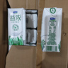君樂(lè )寶益濃常溫酸奶風(fēng)味發(fā)酵乳0添加蔗糖 200g*24家庭量販整箱 中秋好禮 曬單實(shí)拍圖