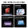 一加平板 2 Pro【國家補(bǔ)貼15%平板】13.2英寸平板電腦驍龍8至尊版芯片12GB+256GB 深海藍(lán) 游戲辦公學(xué)生 曬單實(shí)拍圖