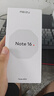 魅族（MEIZU）Note 16 AI手機 8GB+256GB 磐石黑 滿血中國芯 6600mAh大電池 120Hz 享國補15% 曬單實拍圖