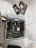 華碩（ASUS）B450/B550主板搭A(yù)MD 五代銳龍CPU 處理器 CPU主板套裝 板U套裝 TUF B550M-PLUS重炮手WIFI II AMD散片 R5 5600GT(帶核顯) 曬單實(shí)拍圖