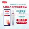 荷迪優(yōu)冷凍除疣噴霧劑38ml 1/瓶/盒除尋常疣軟疣跖疣扁平疣絲狀疣瘊子 曬單實拍圖