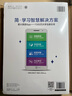 星火英語(yǔ)專(zhuān)升本英語(yǔ)詞匯必背專(zhuān)升本復習資料2026成人高考專(zhuān)升本真題山東浙江蘇山西廣東河南湖北安徽福建四川專(zhuān)轉插本復習英語(yǔ) 專(zhuān)升本英語(yǔ)真題必刷2000題 曬單實(shí)拍圖