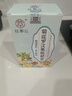 江萃菊花羅漢果枇杷茶甘草清潤茶150g搭胖大海金銀花養(yǎng)生茶包 曬單實拍圖
