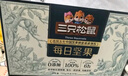 三只松鼠每日堅果純堅果750g 堅果零食禮盒開心果核桃腰果 中秋團購送禮 曬單實拍圖