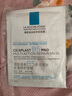 理膚泉B5面膜PRO5片【體驗裝】補水保濕緊急修護受損舒緩泛紅情人節禮物 曬單實(shí)拍圖
