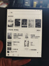掌閱（iReader）Ocean4 Turbo 2025 7英寸智能閱讀本 電子書(shū)閱讀器 墨水屏電紙書(shū) 平板電腦學(xué)習看漫便攜 星際黑 曬單實(shí)拍圖