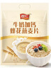 智仁 牛奶加鈣蜂花燕麥片獨立小袋包裝800g香濃奶味學(xué)生早餐 沖飲谷物 曬單實拍圖