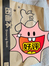得力（deli）4本裝120張A4膠裝牛皮圖畫(huà)本單本30頁(yè)幼兒園小學(xué)生美術(shù)繪畫(huà)本畫(huà)畫(huà)本兒童涂鴉本學(xué)生開(kāi)學(xué)禮物 曬單實(shí)拍圖