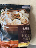 大希地珍饈集 手工老面鮮肉小籠包 1000g約40個 嵊州風味包子早餐半成品 曬單實拍圖