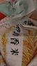 楚農晶 蝦稻軟香米  長(cháng)粒大米 當季新米 50斤（非真空裝） 曬單實(shí)拍圖