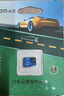 DM大邁 16GB TF（MicroSD）存儲(chǔ)卡 藍(lán)卡 C10 行車記錄儀專用監(jiān)控?cái)z像頭內(nèi)存卡適用小米360凌度盯盯拍 曬單實(shí)拍圖
