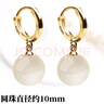 梵仕登 品牌玉質(zhì)耳環(huán)女夏季新款潮925耳扣耳墜氣質(zhì)顯瘦復(fù)古感時(shí)尚銀耳飾 銀耳扣/白瑪瑙10mm 曬單實(shí)拍圖