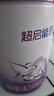 雀巢（Nestle）超啟能恩 較大嬰兒配方奶粉 2段 （6-12月齡適用）850g 曬單實(shí)拍圖