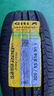 佳通(Giti)汽車輪胎205/55R16 94V  221v1 適配速騰/寶來/朗逸 曬單實拍圖
