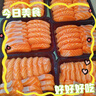 鮮京采【冰鮮】挪威三文魚刺身1斤 中段 生食資質(zhì) 送醬料 源頭直發(fā) 包郵 曬單實拍圖