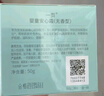newpage一頁(yè)兒童面霜寶寶安心霜嬰幼兒專(zhuān)用護膚蛋黃油面霜保濕潤膚乳50g 曬單實(shí)拍圖