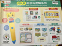 巧虎早教啟智玩具點(diǎn)讀筆配套發(fā)聲書(shū)禮物2-3歲幼幼版入園預備套裝1年版 點(diǎn)讀筆套裝+2023年8出生 +WIFI版 曬單實(shí)拍圖