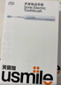 usmile笑容加電動牙刷  緩震清潔刷頭 P10昆侖白 365天續(xù)航 新婚生日禮物送男友女友 七夕情人節(jié)禮物 曬單實拍圖