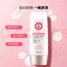 大寶集萃美白防曬露75g*2防曬霜煙酰胺美白防曬乳軍訓SPF30面部護膚品 曬單實(shí)拍圖