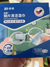 振德鏡片清潔濕巾眼鏡手機(jī)屏幕鏡頭清潔擦拭紙 布速干不易留痕100片 曬單實(shí)拍圖