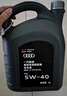 奧迪（AUDI）專用原廠機(jī)油全合成潤滑油適用A6LA4LQ3Q5Q7A8A5A3A1Q2L全系 5W-40 全合成 4L大桶 曬單實(shí)拍圖