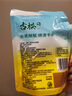 古松生粉 玉米淀粉200g  帶嘴 烘焙烹調(diào)勾芡粟粉鷹粟粉 二十年品牌 曬單實(shí)拍圖