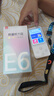 有道聽(tīng)力寶E6 64G復(fù)讀機(jī)隨身聽(tīng)磨耳朵單詞記背學(xué)習(xí)聽(tīng)讀神器同步英語(yǔ)口袋便攜英語(yǔ)寶聽(tīng)說(shuō)寶熏聽(tīng)機(jī)學(xué)習(xí)機(jī) 曬單實(shí)拍圖