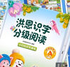 全腦開(kāi)發(fā)貼貼畫(huà)全30冊(cè) 官方自營(yíng)正版圖書(shū) 5大主題兒童智力潛能開(kāi)發(fā)貼紙書(shū) 兒童左右腦全腦開(kāi)發(fā)暑假作業(yè) 一升二暑假銜接 小升初暑假銜接 曬單實(shí)拍圖