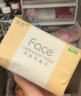潔柔抽紙 粉Face柔韌3層110抽*24包 可濕水紙巾衛(wèi)生紙 抽紙整箱 曬單實(shí)拍圖