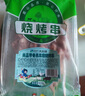 大莊園香嫩羊肉串300g 牙簽小串 老少皆宜 燒烤食材微腌半成品 曬單實(shí)拍圖