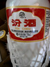 汾酒 出口白瓷 2017-2018年隨機發(fā)貨 清香型白酒 53度 750ml*12瓶 整箱裝 陳年老酒 【名酒鑒真】 曬單實拍圖