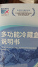 秘密盒子胰島素冷藏盒便攜充電迷你冷藏杯可上飛機保溫冷凍藥品專用小冰箱 升級三用天藍色制冷艙+杯套 0.4L 曬單實拍圖