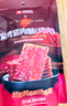 良品鋪子 炭烤豬肉脯(烤肉) 300g   高蛋白肉脯肉干肉脯休閑零食 曬單實拍圖