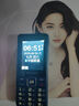 飛利浦（PHILIPS）E536 老年人手機4G全網(wǎng)通老人機雙卡雙待超長(cháng)待機大字大聲大按鍵學(xué)生兒童備用專(zhuān)用功能機 寶石藍 曬單實(shí)拍圖