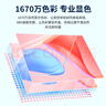 亞勝諾（YSNO）顯示器電腦27英寸 高清電影屏幕 辦公顯示屏便攜 電競游戲屏 節能液晶屏2K 27英寸1k100Hz直面黑色 曬單實(shí)拍圖