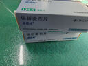 [益適純] 依折麥布片 10mg*30片/盒 2盒裝 曬單實(shí)拍圖