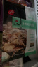 漢拿山全牛烤肉套餐2.4斤 烤肉食材燒烤半成品套餐韓式戶外家庭家用腌制 烤牛肉+韓式牛肉+齊齊哈爾 曬單實(shí)拍圖