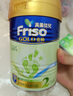 美素佳兒荷美白金2段荷蘭版美素佳兒較大嬰兒配方奶粉400克【全新升級(jí)】 曬單實(shí)拍圖