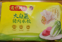 灣仔碼頭薺菜豬肉水餃1800g90只 早餐夜宵速凍餃子面點生鮮半成品 曬單實拍圖