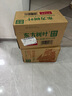 農夫山泉 東方樹(shù)葉烏龍茶500ml*15瓶無(wú)糖茶飲料0糖0脂0卡整箱裝解渴飲品 曬單實(shí)拍圖
