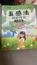 斗半匠滿(mǎn)分范文一本通 小學(xué)滿(mǎn)分作文書(shū)好詞好句好段優(yōu)美句子積累寫(xiě)作技巧作文素材積累思維導圖滿(mǎn)分范文大全 曬單實(shí)拍圖
