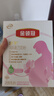 伊利金領(lǐng)冠舒孕 孕產(chǎn)婦奶粉400g【新老包裝隨機發(fā)貨】 曬單實拍圖