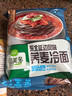 圃美多東北延邊風(fēng)味蕎麥冷面1人 237g 朝鮮韓國面條速食面涼面方便食品 曬單實拍圖