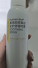 可麗金重組膠原蛋白安護(hù)舒緩噴霧150ml【臨期清倉】 曬單實(shí)拍圖