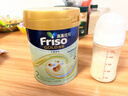Friso港版金裝美素佳兒6HMO 易吸收乳脂嬰幼兒配方奶粉2段(6-12月)800g 曬單實(shí)拍圖